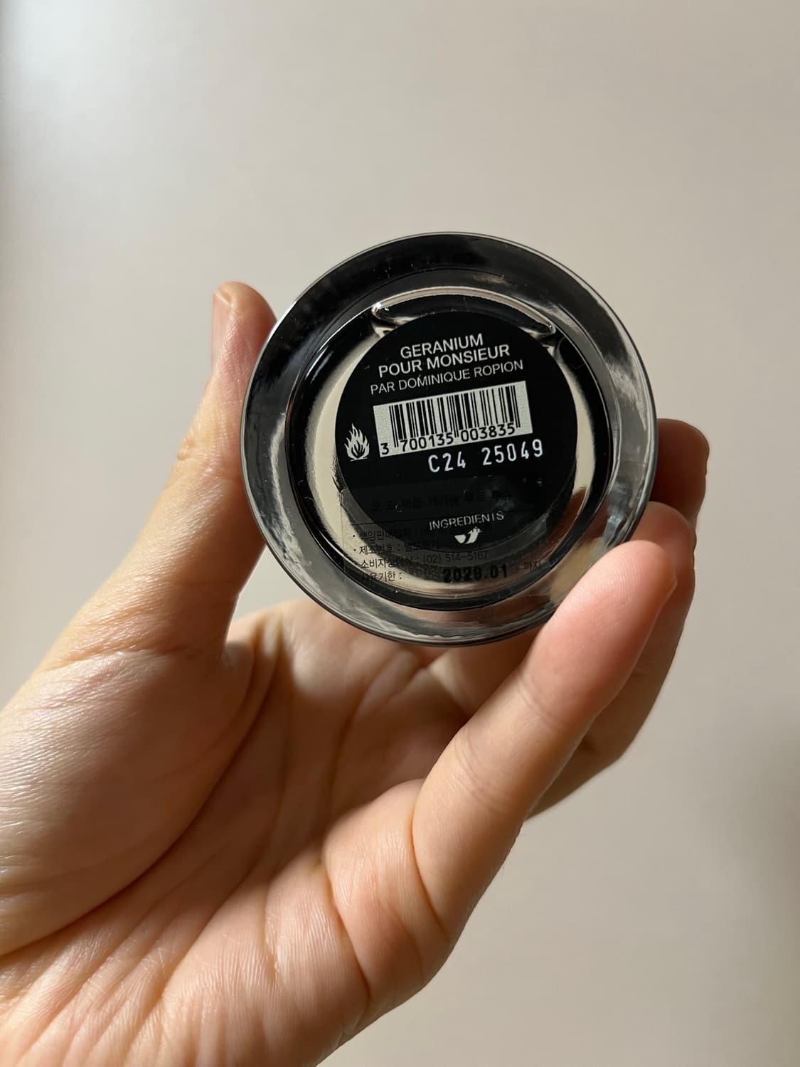 프레데릭말 제라늄뿌르무슈 50ml 상품이미지3
