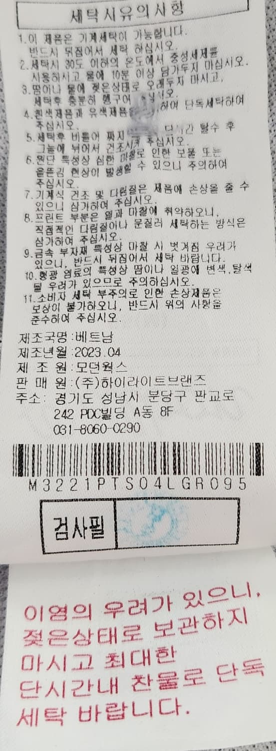 말본 골프 반팔 폴로티 M 상품이미지6