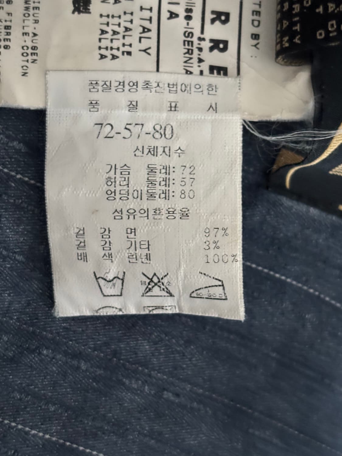 Just Cavalli 저스트카발리 빈티지 벨티드 데님 미니 스커트    상품이미지8