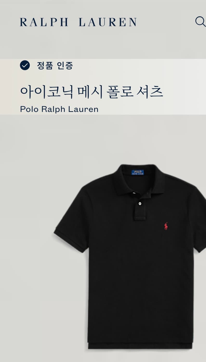 폴로셔츠 L 상품이미지2