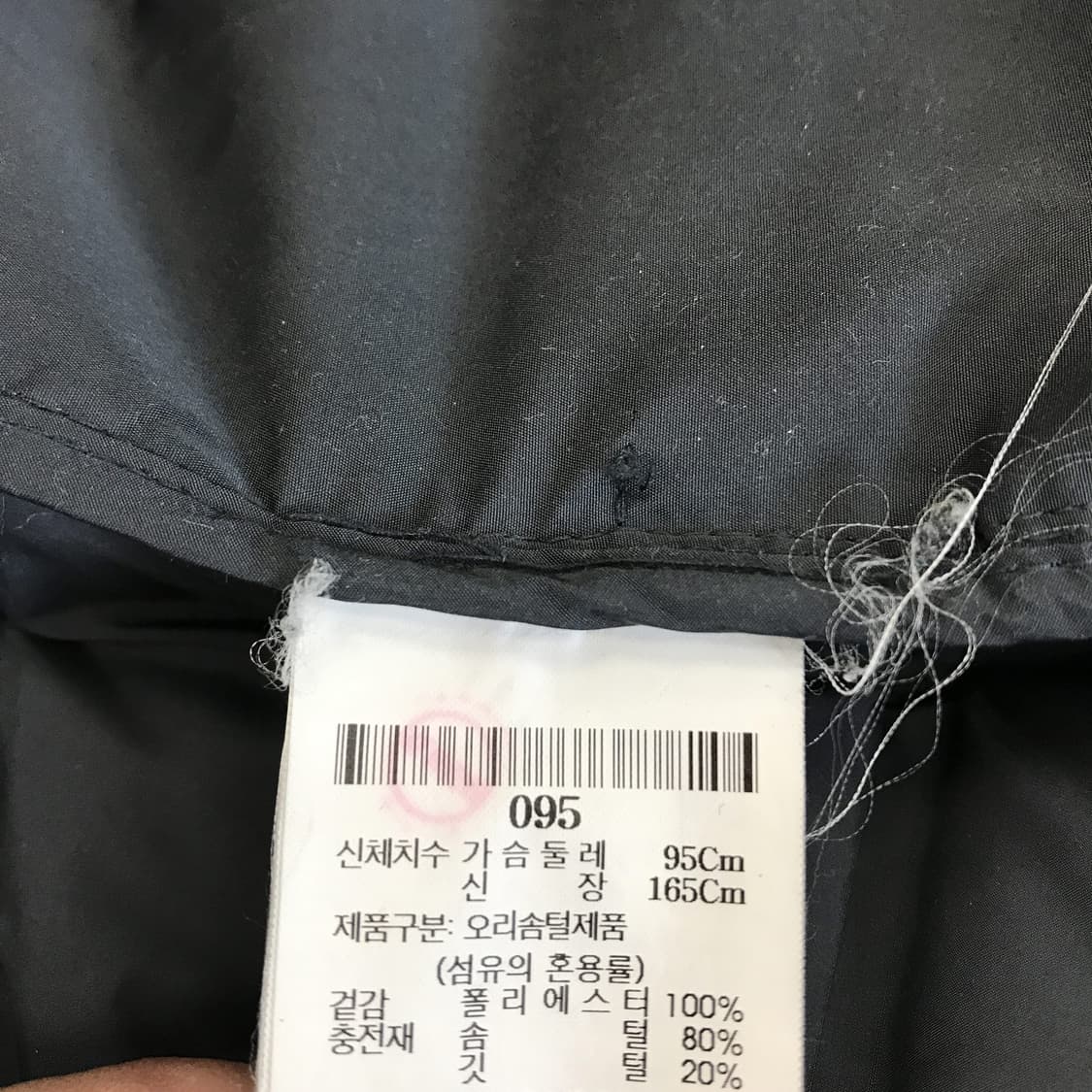 빈폴 덕다운 롱패딩조끼 [여성95사이즈] 상품이미지4