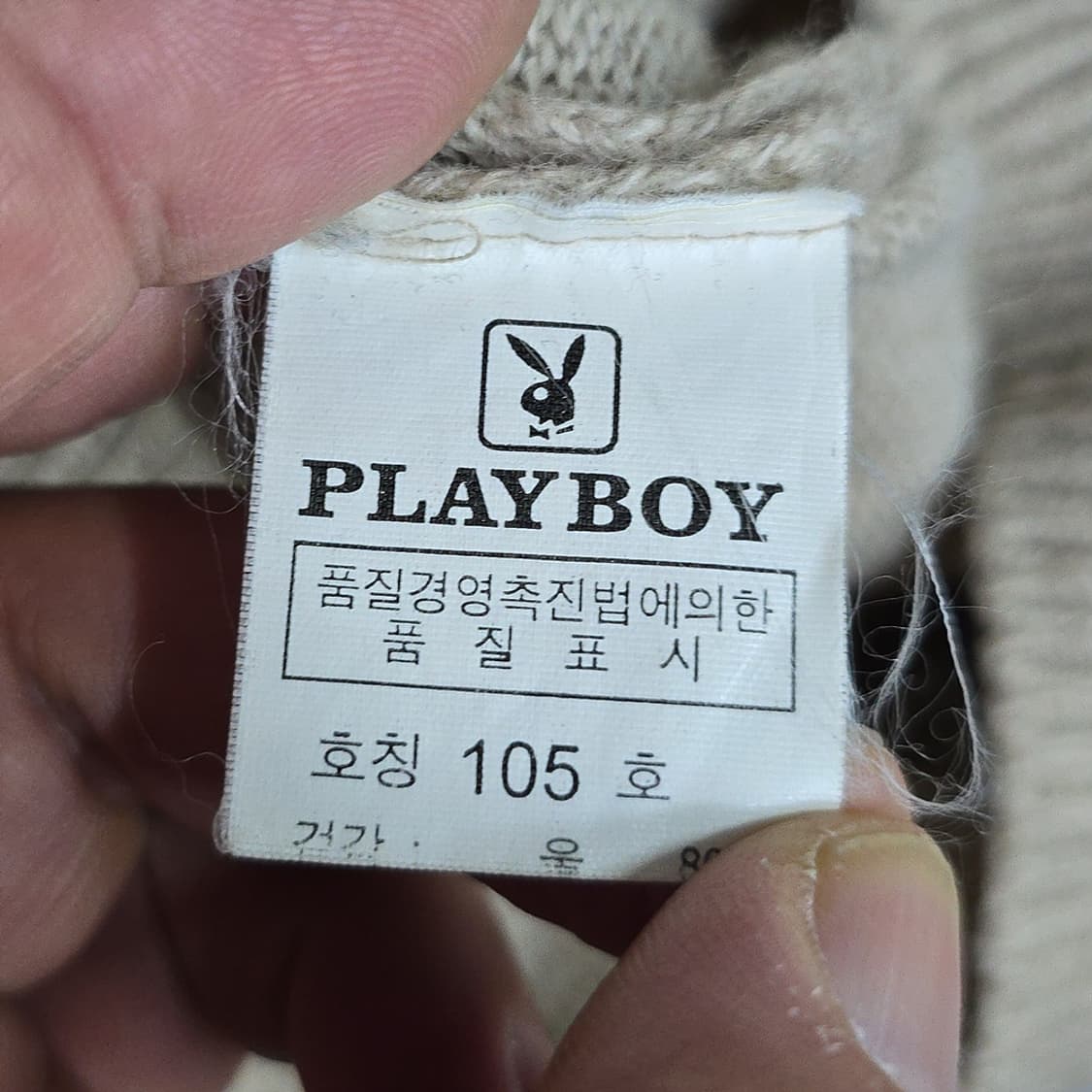 플레이보이 울 하프넥 니트 105 상품이미지6