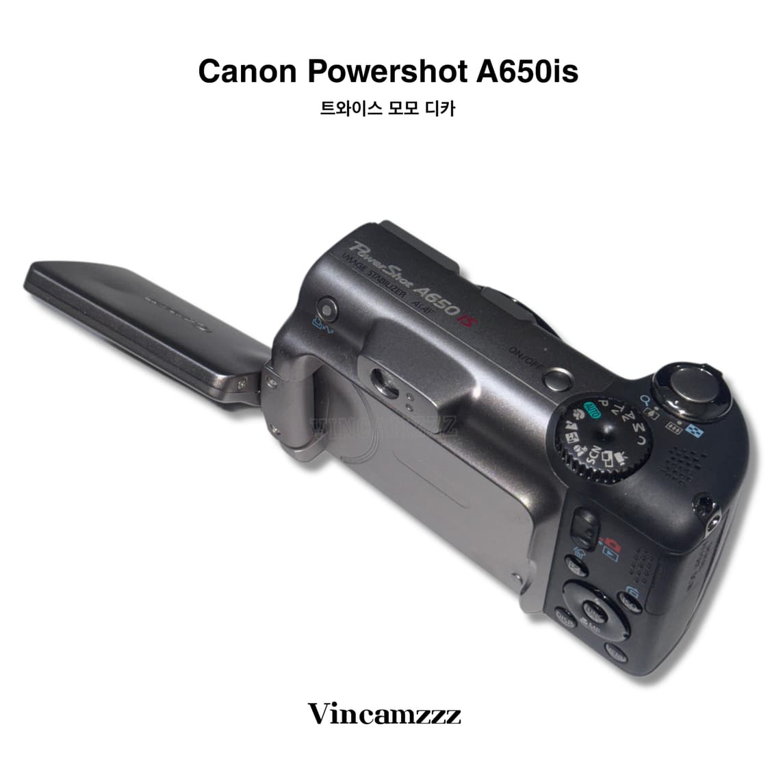 [모모 디카] Canon 캐논 powershot 파워샷 A650is 상품이미지9