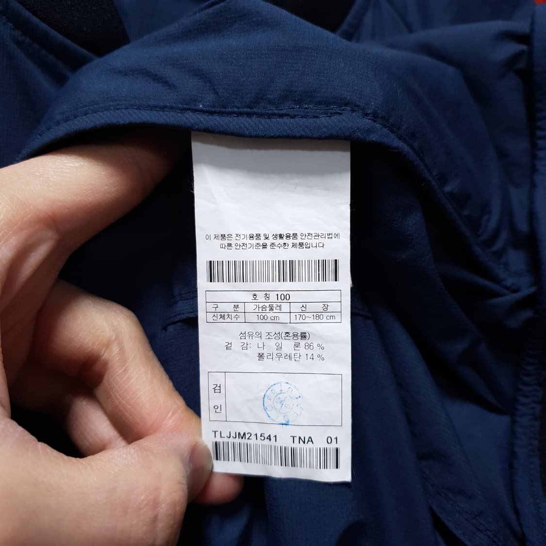 L (100) 코오롱스포츠 신형 22ss 경량 보머 블루종 자켓 네이비 상품이미지7