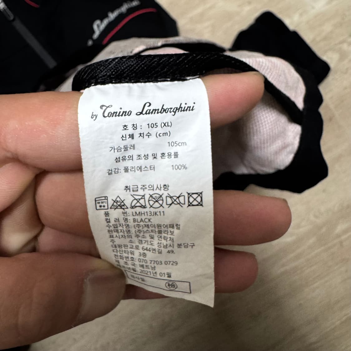 토니노X람보르기니 바람막이 후드자켓 상품이미지7