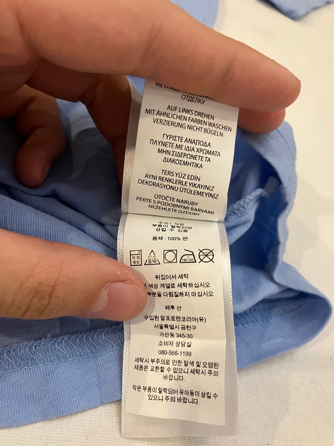 폴로 랄프로렌 스펠아웃 링거티 블루 상품이미지4