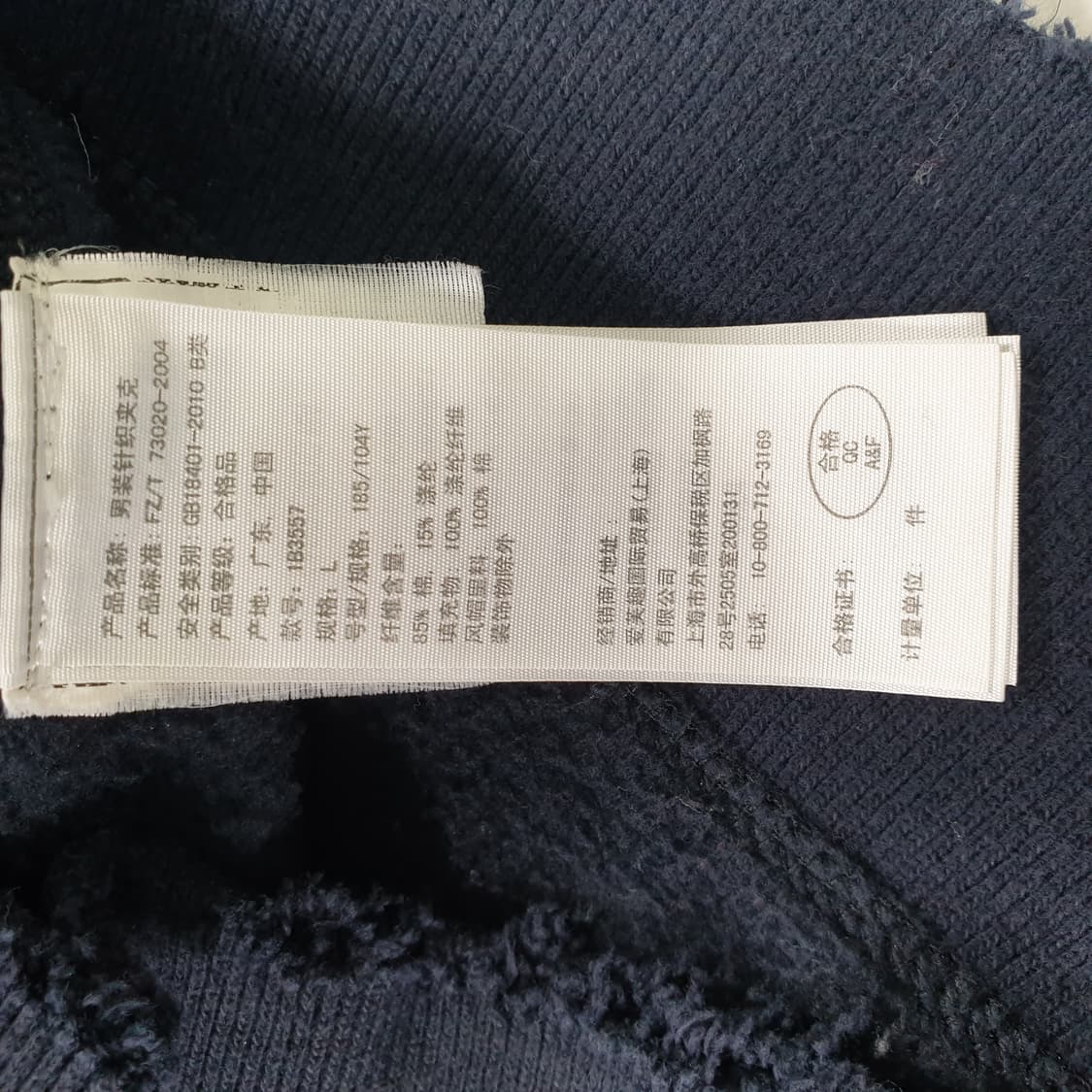 아베크롬비 후드 집업 상품이미지3