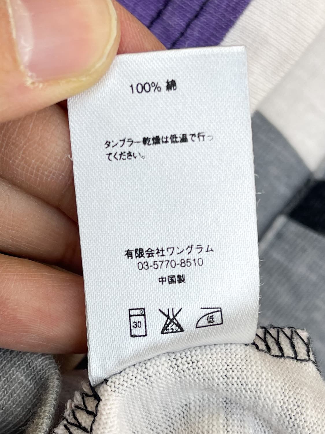 슈프림 16fw퍼플 카모 롱슬리브 티셔츠 상품이미지9