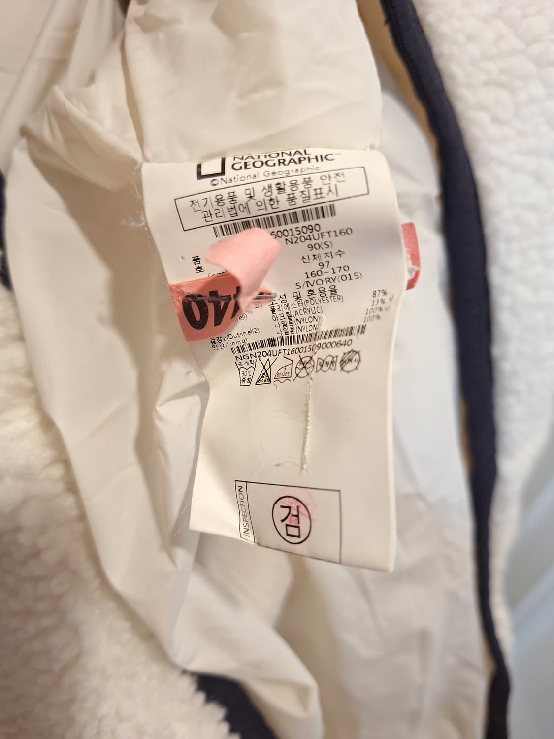 내셔널지오그래픽 여성 후리스 양털 뽀글이 롱점퍼  상품이미지6