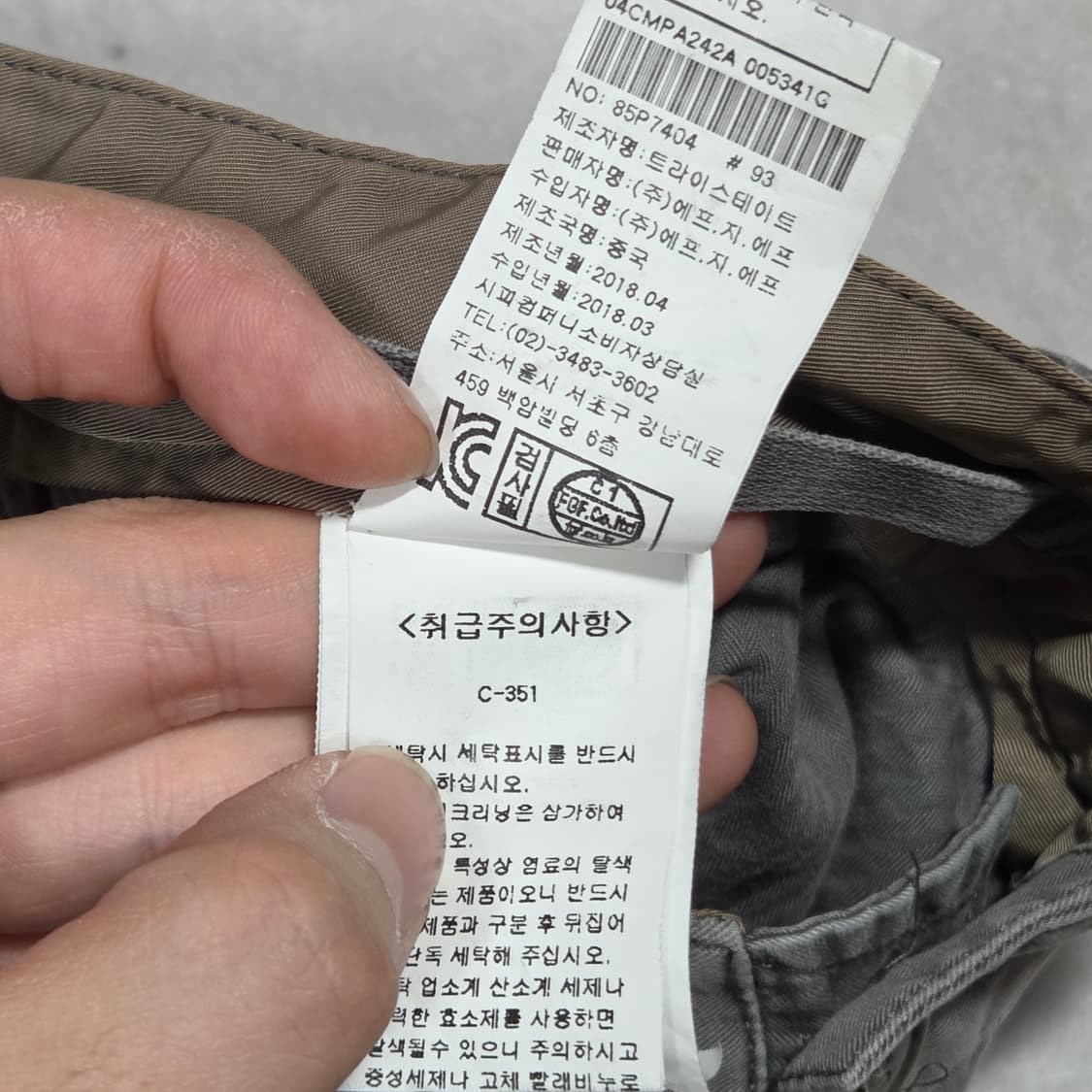 cp컴퍼니 그레이 고글렌즈 팬츠 상품이미지10