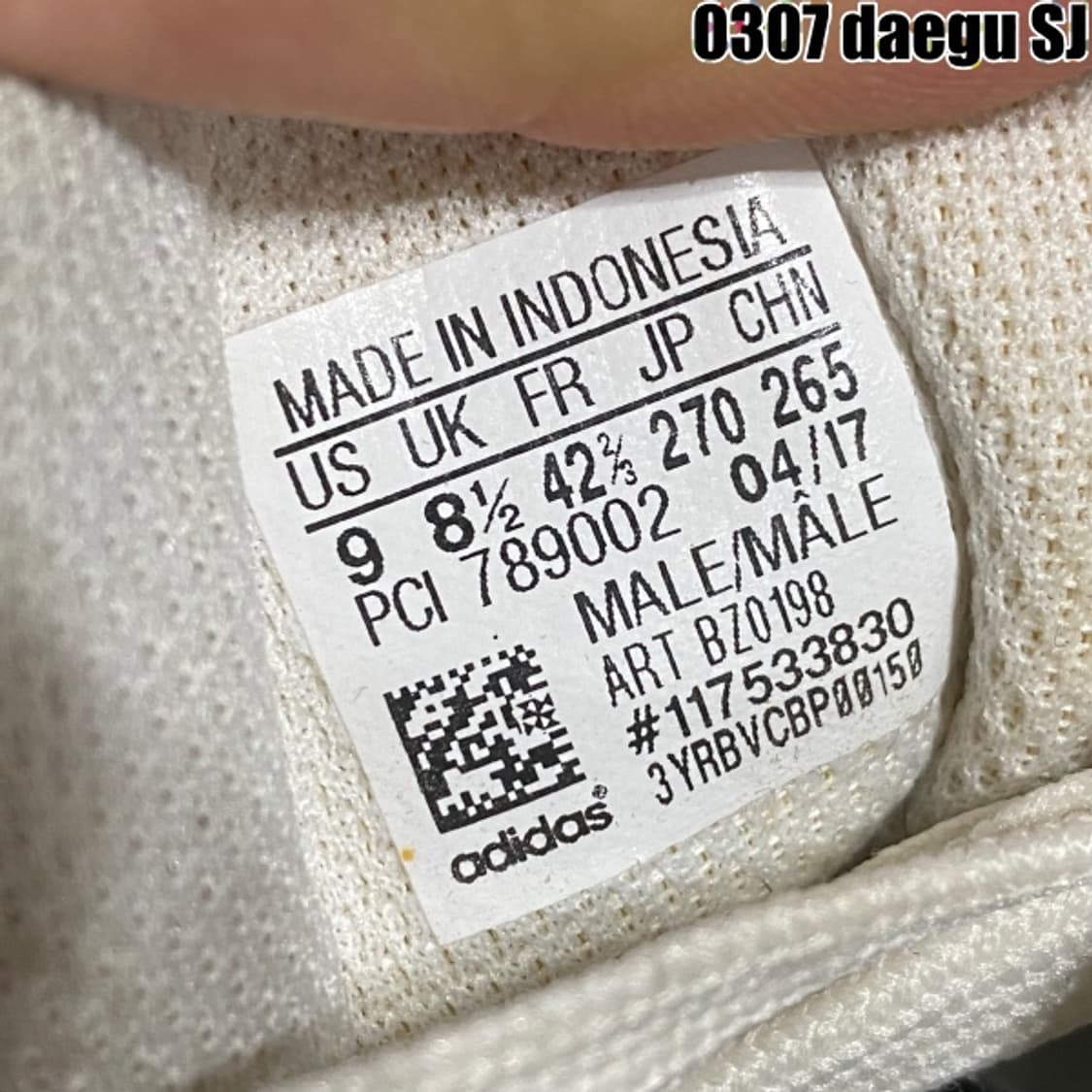 아디다스 슈퍼스타  270 상품이미지4