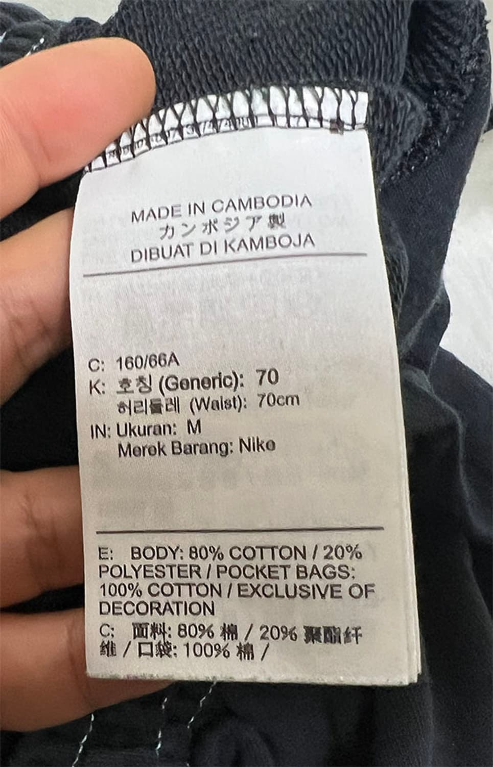 NIKE 나이키 여자 하이라이즈 조거팬츠 춘추 오버핏 M 66 28 상품이미지5
