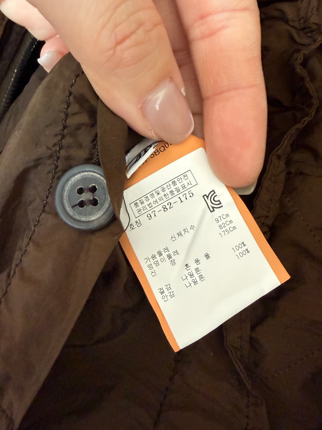 랑방 브라운자켓 48사이즈 상품이미지8