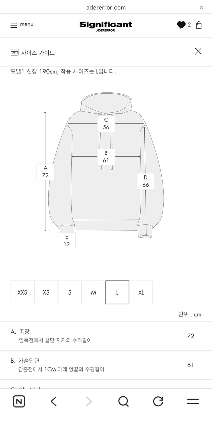아더에러 시그니피컨트 후드 집업 블루 L 상품이미지4