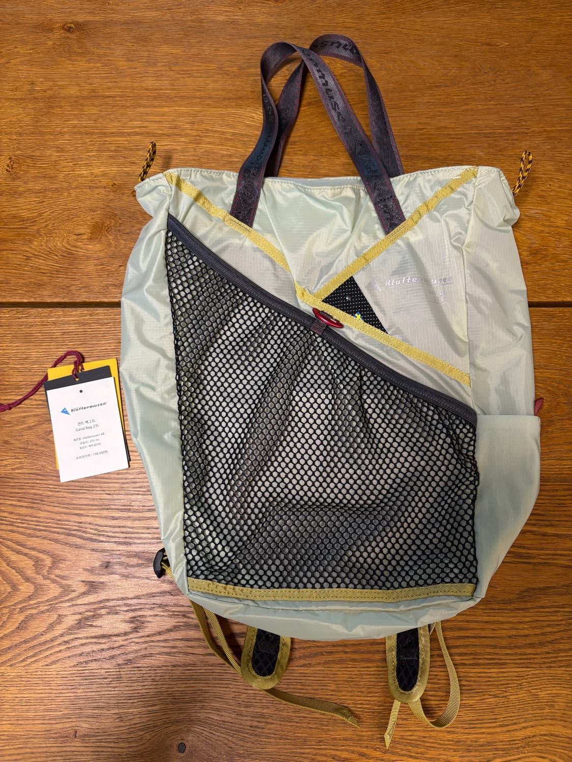 클라터뮤젠 갠드 상품이미지1