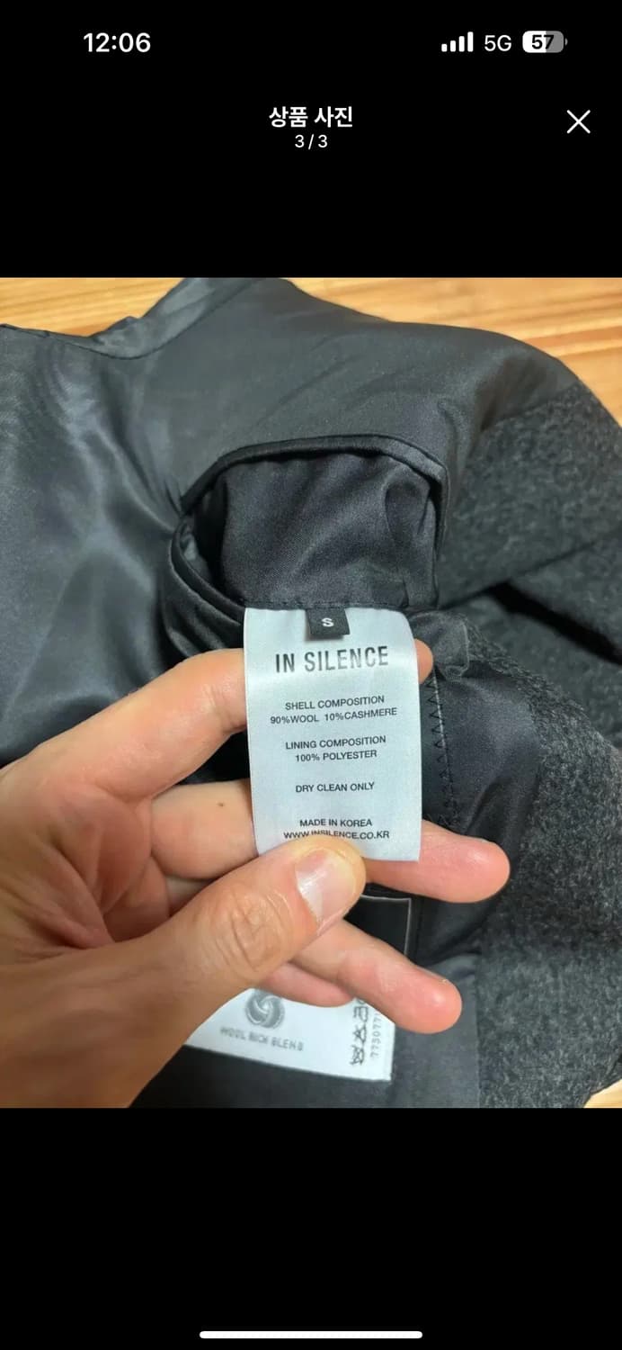 인사일런스 울 캐시미어 싱글코트 팝니다. 상품이미지3