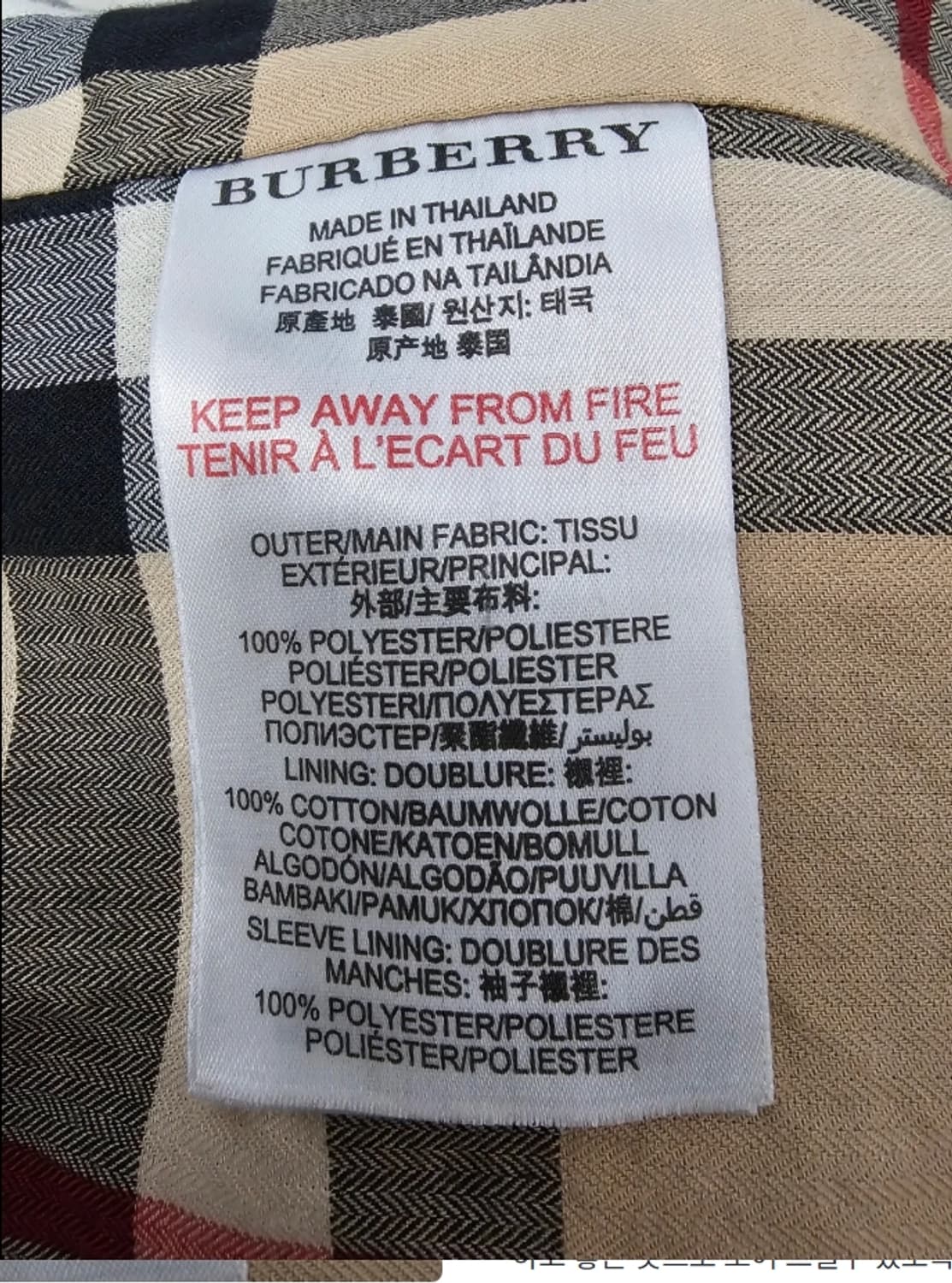 버버리 키즈 바람막이 ~8세 122cm 상품이미지9