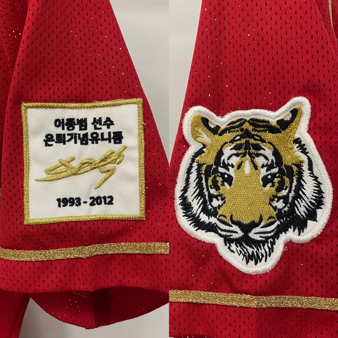 기아타이거즈 이종범 은퇴기념 패치 유니폼 상품이미지3