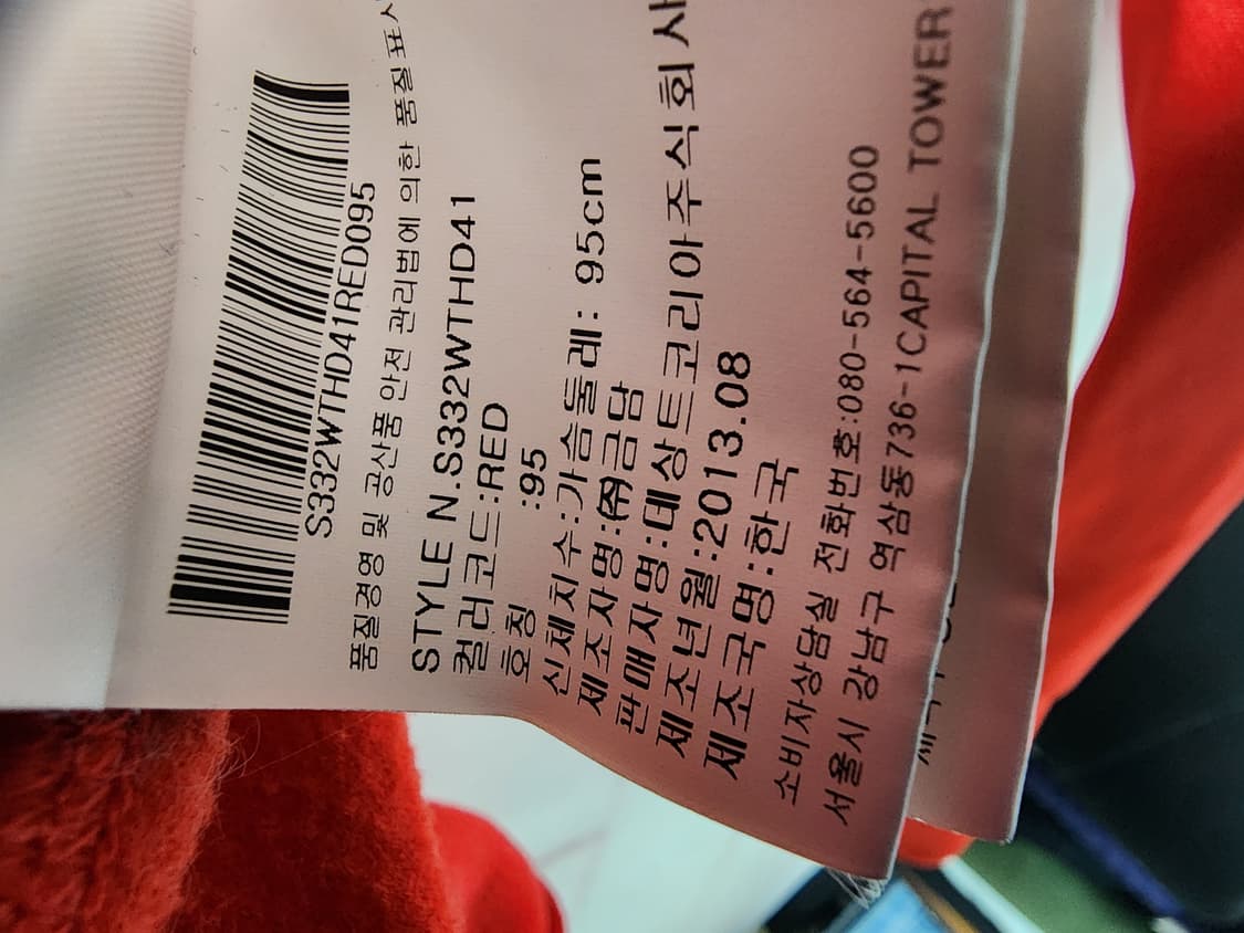 데상트 기모 후드티 상품이미지8