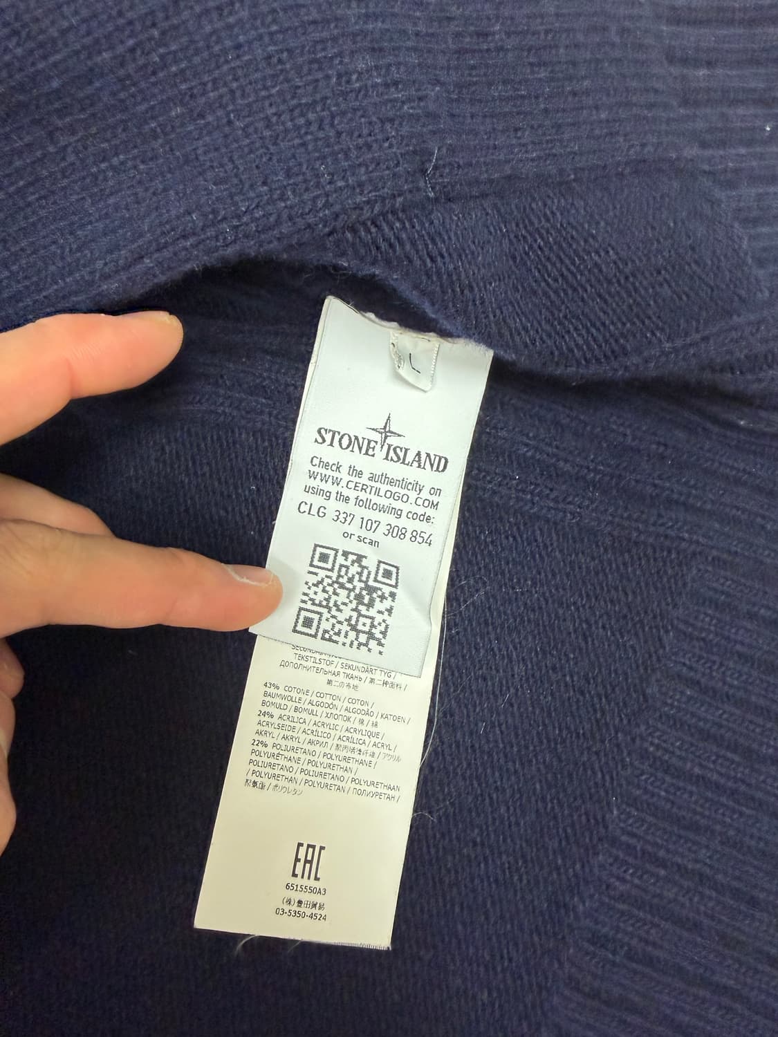 스톤아일랜드 니트 후드 집업 L 사이즈 네이비  상태 9.0/10  사진 상품이미지5