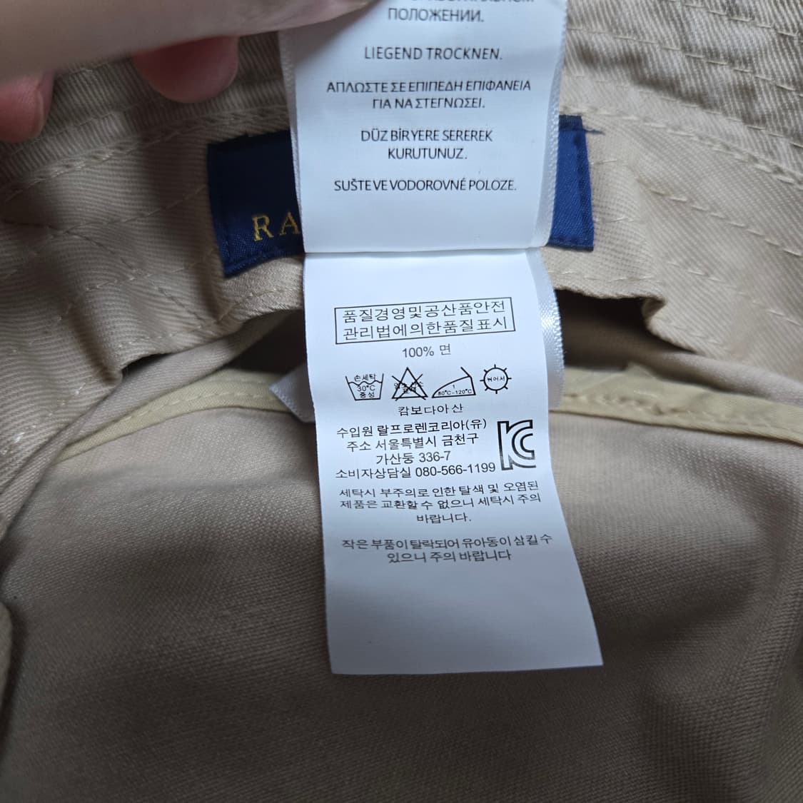 OS 폴로랄프로렌 폴로베어 버킷햇 베이지 상품이미지7