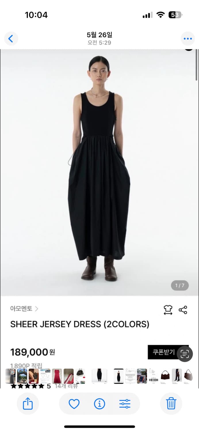 아모멘토 원피스 상품이미지2