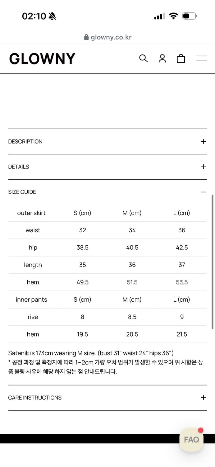 새상품) 글로니 나오미 스커트 화이트 상품이미지6