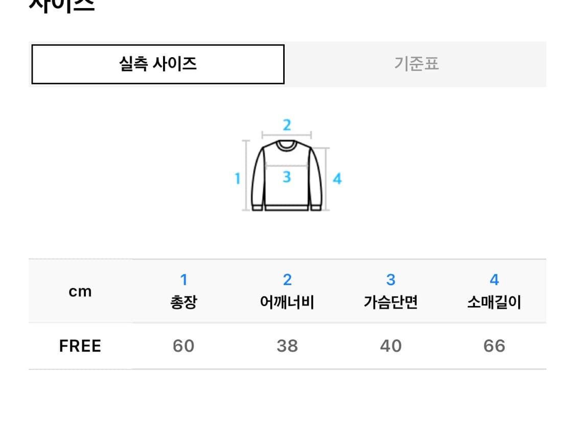 나체 셔츠집업 흰색 상품이미지3