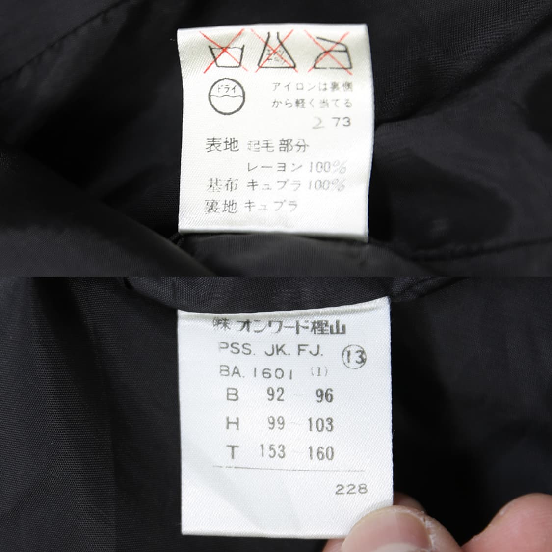 SHERRITA GRACE 브이넥 카라리스 벨벳 자켓 (여성용) 상품이미지8