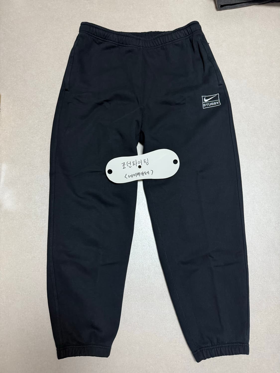 나투시 팬츠 (나이키 x 스투시) 상품이미지1