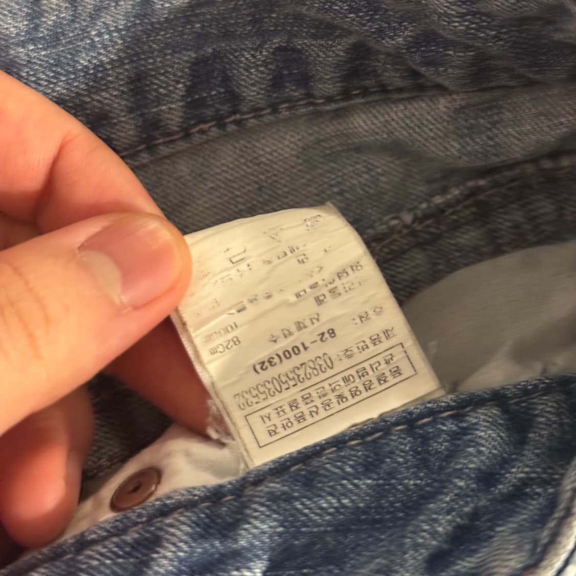 빈티지 데님팬츠 32 상품이미지7