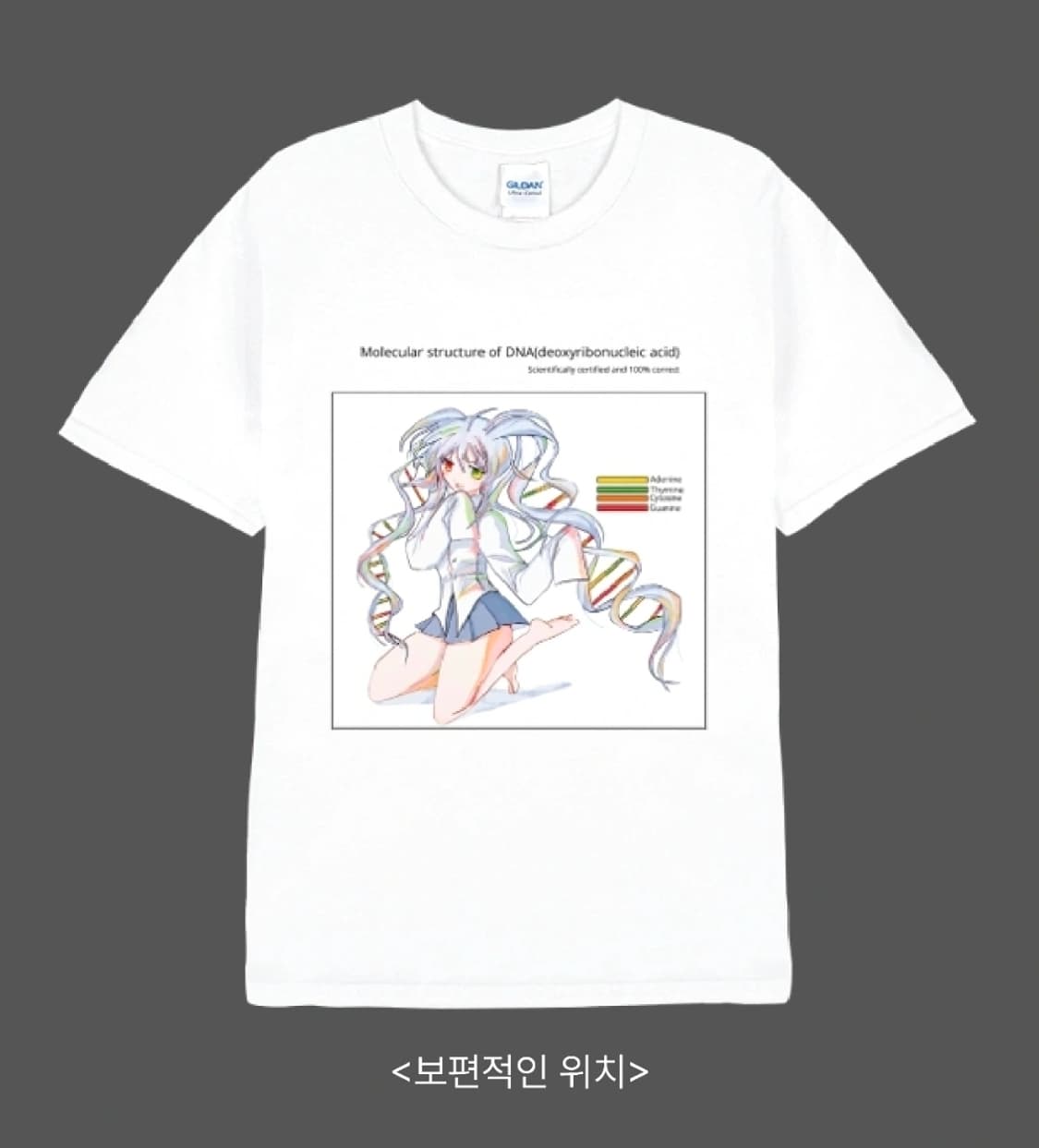 [T-shirt] 염기서열 이과 미소녀 오타쿠 반소매 티셔츠 상품이미지1