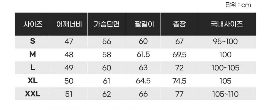 메종 긴팔티 미개봉 새제품 상품이미지4