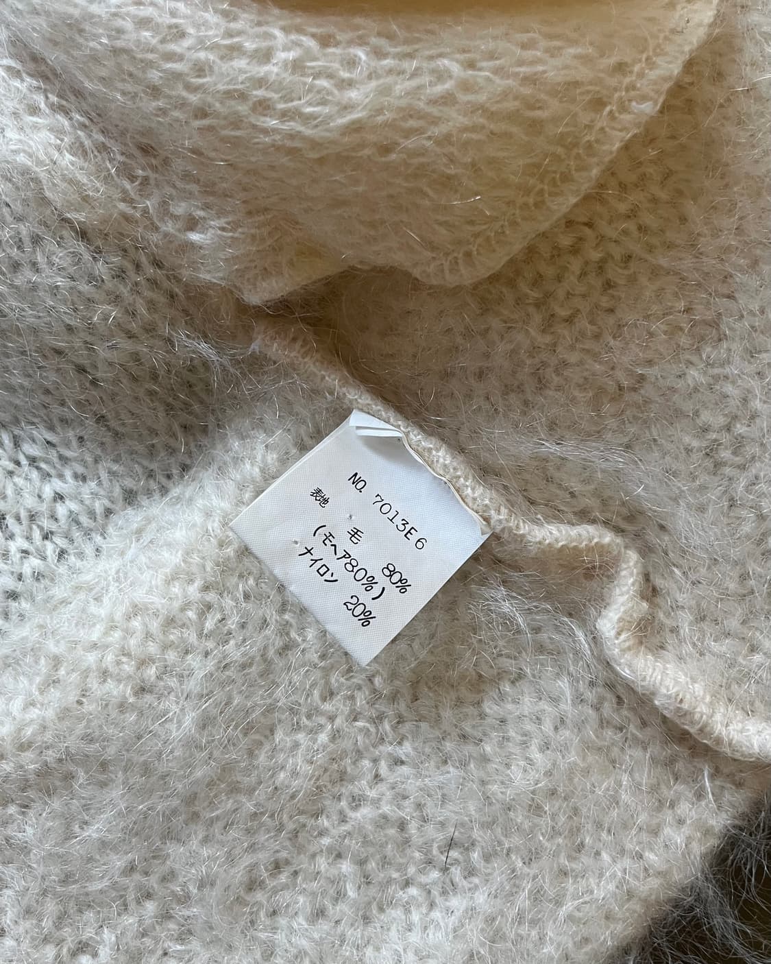 1970s Pierre Cardin Mohair Robe Cardigan 상품이미지9