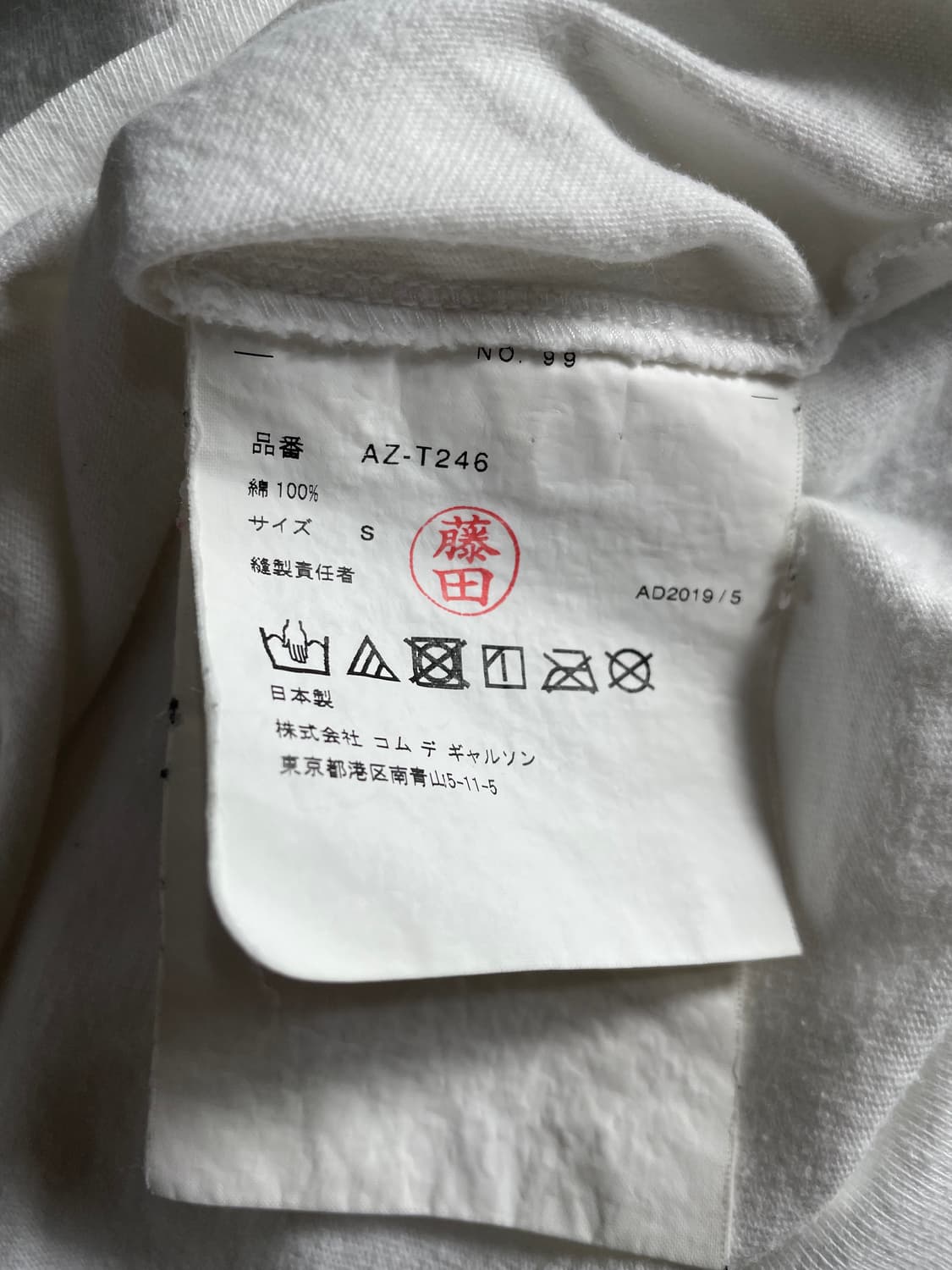 꼼데가르송 플레이 카모하트 반팔티 화이트 상품이미지3