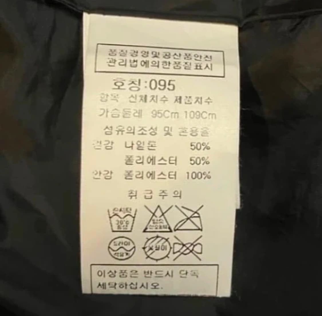 C.P. 컴퍼니 필드 자켓 상품이미지4