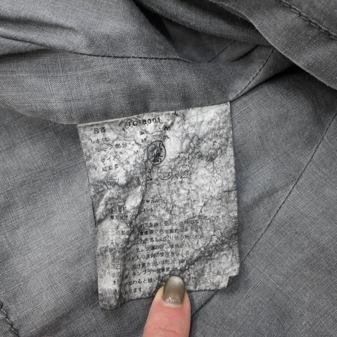 comme de garcons tricot 상품이미지6