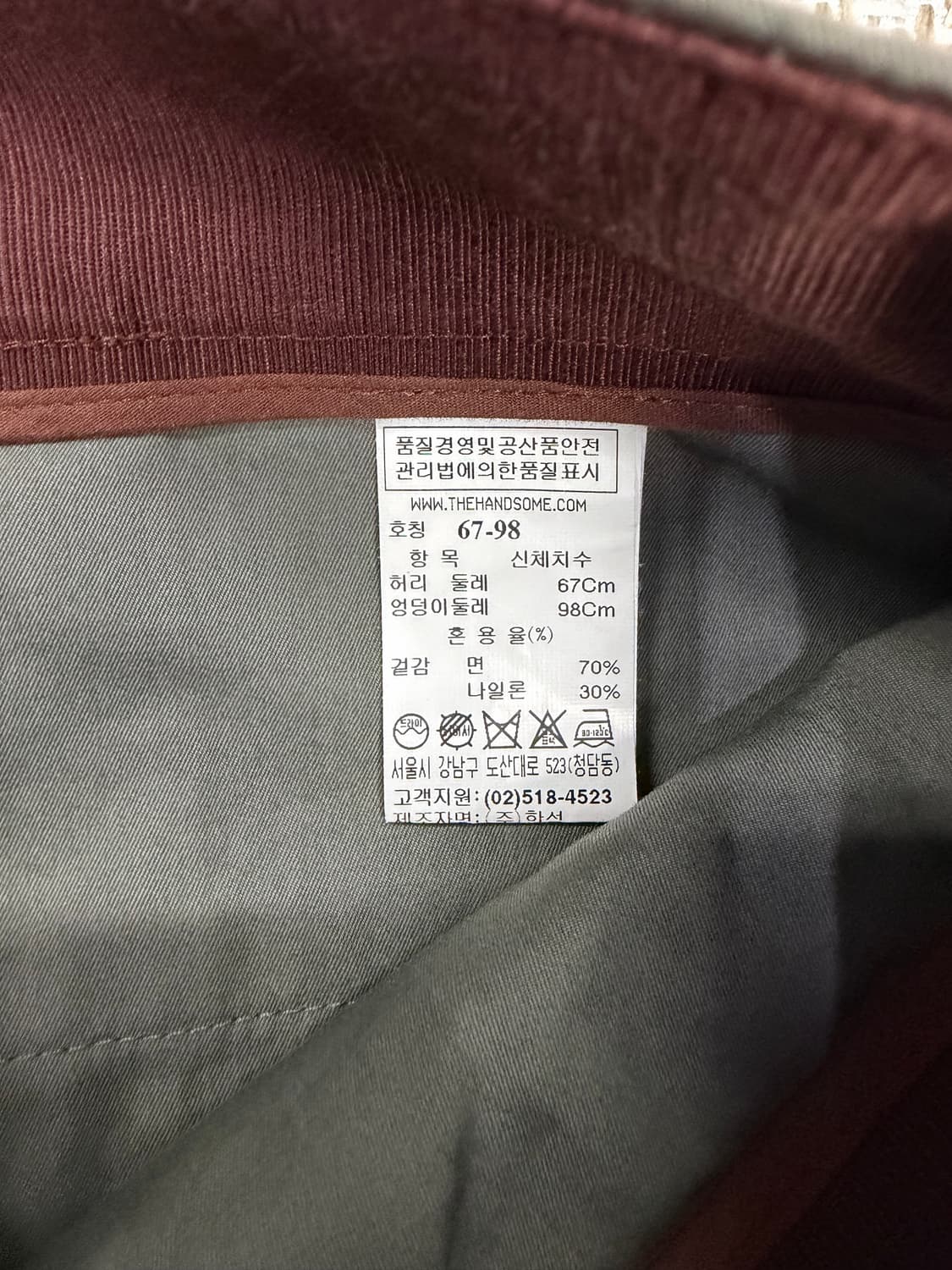 정품) TIME 타임 한섬 여성팬츠 67(28) 상품이미지6