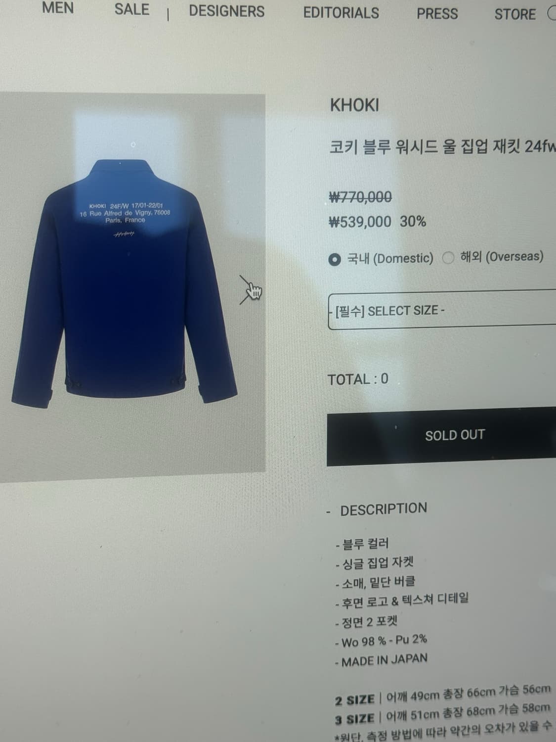 khoki 축융 울 집업자켓 상품이미지5