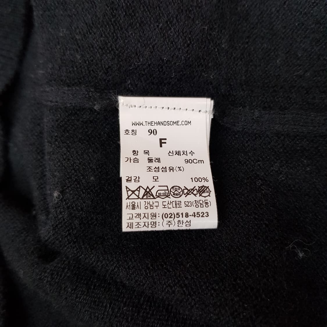 한섬 SJSJ IDEE 1997 울 니트 F사이즈 상품이미지6