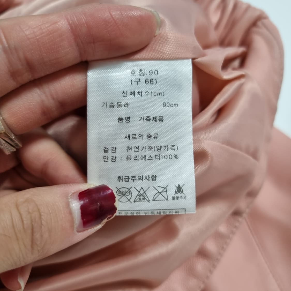 아뜰리에 양가죽 자켓  상품이미지8