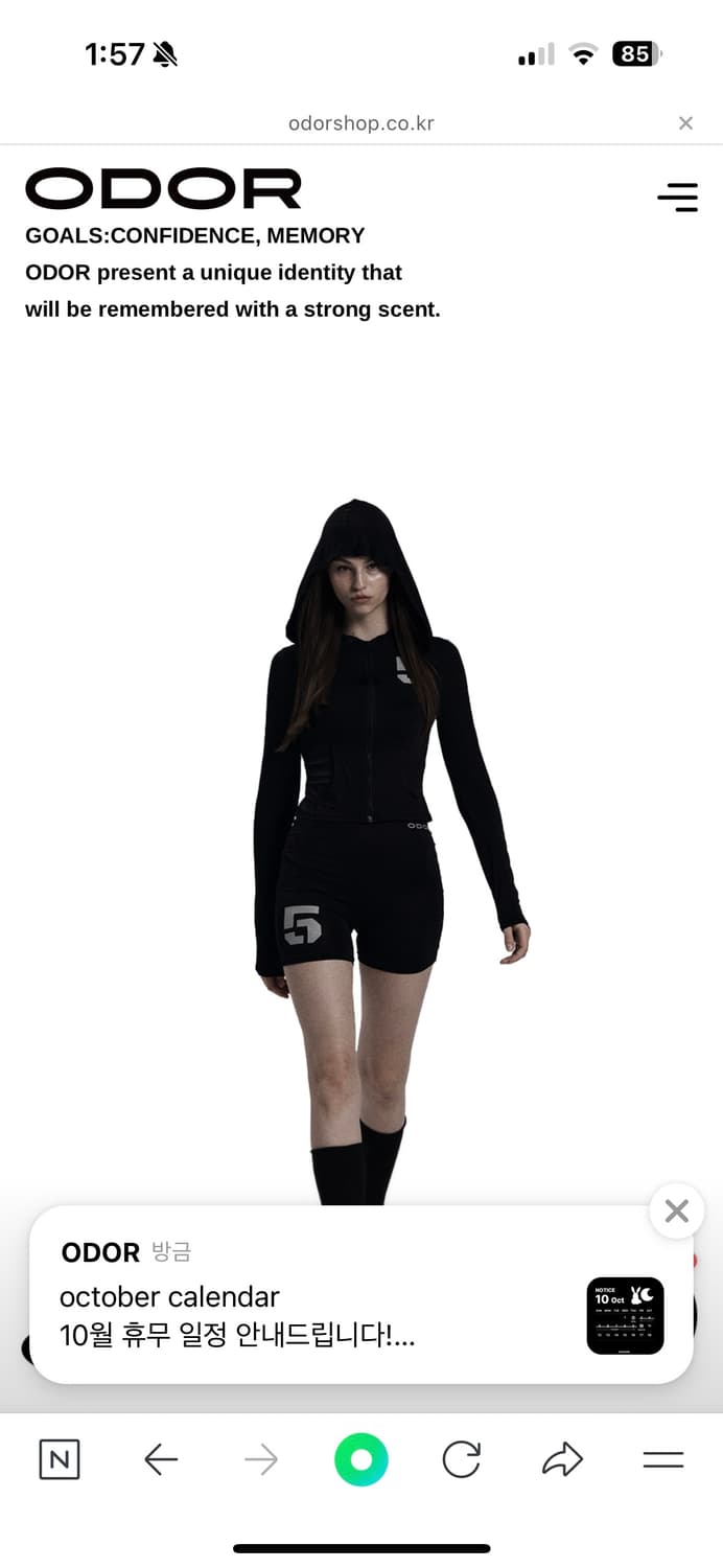 오도어 No.5 Stretch hood zip 블랙 택ㅇ 상품이미지1