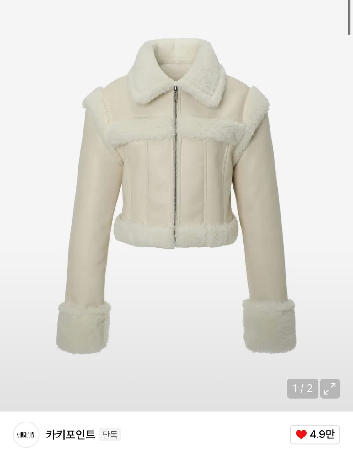 Khakipoint 스티치 퍼 무스탕 (ivory) 상품이미지1