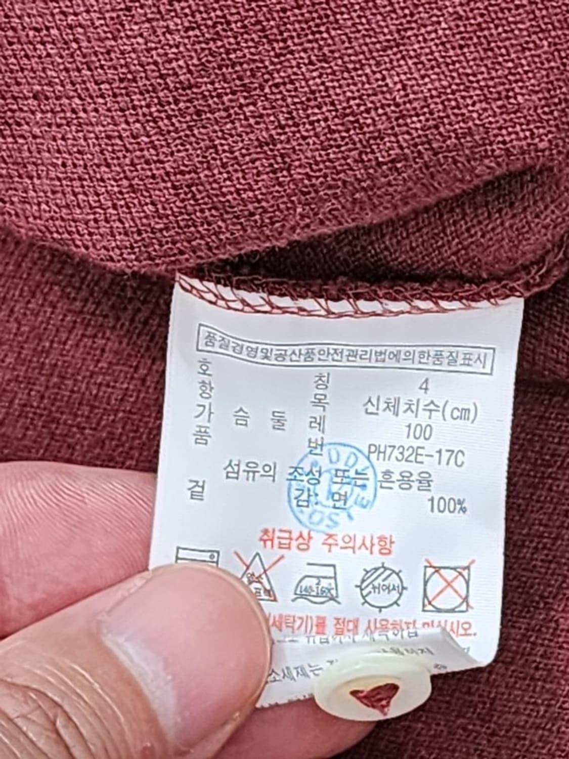 LACOSTE pk 긴팔 M 상품이미지5