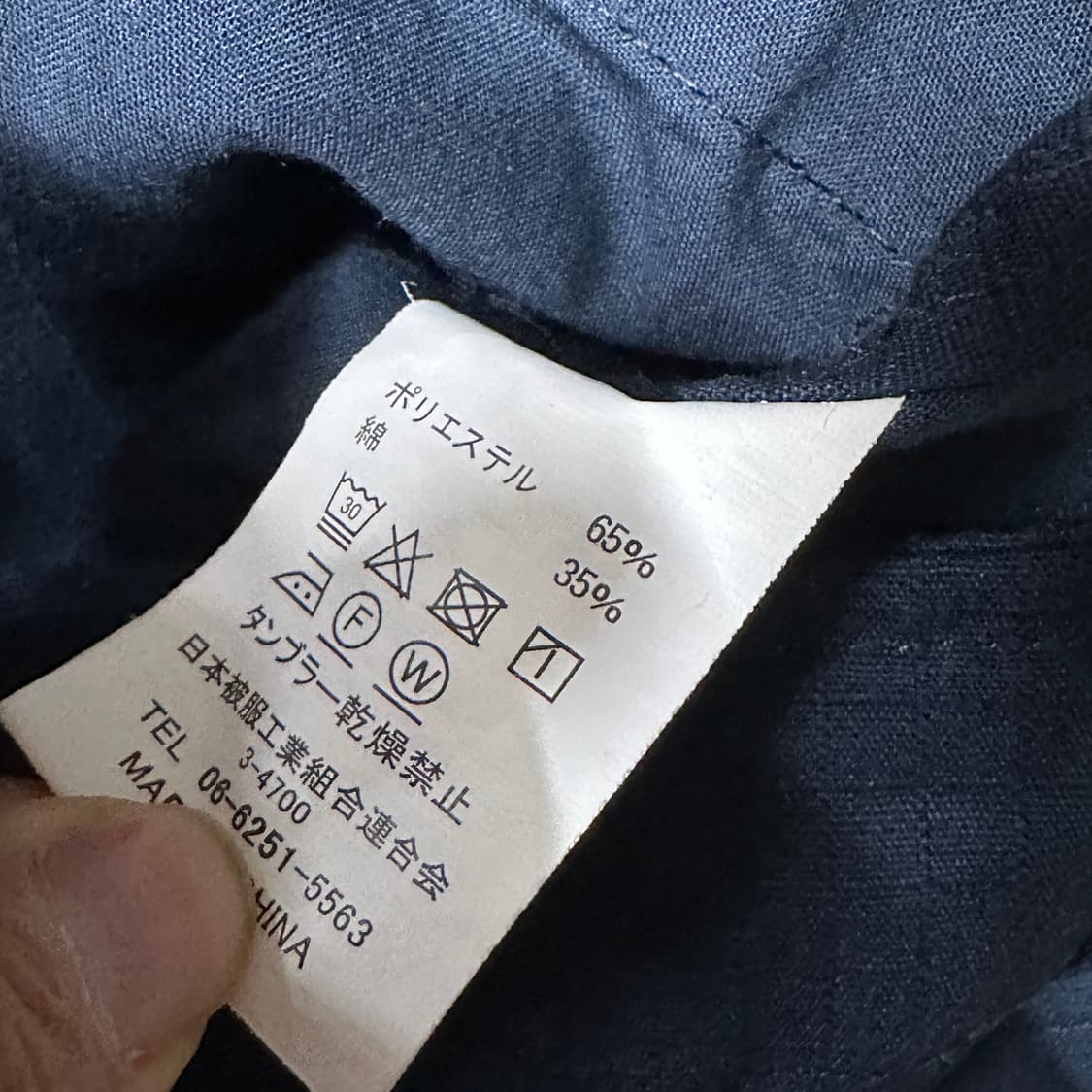 ymclky bdu팬츠  상품이미지6