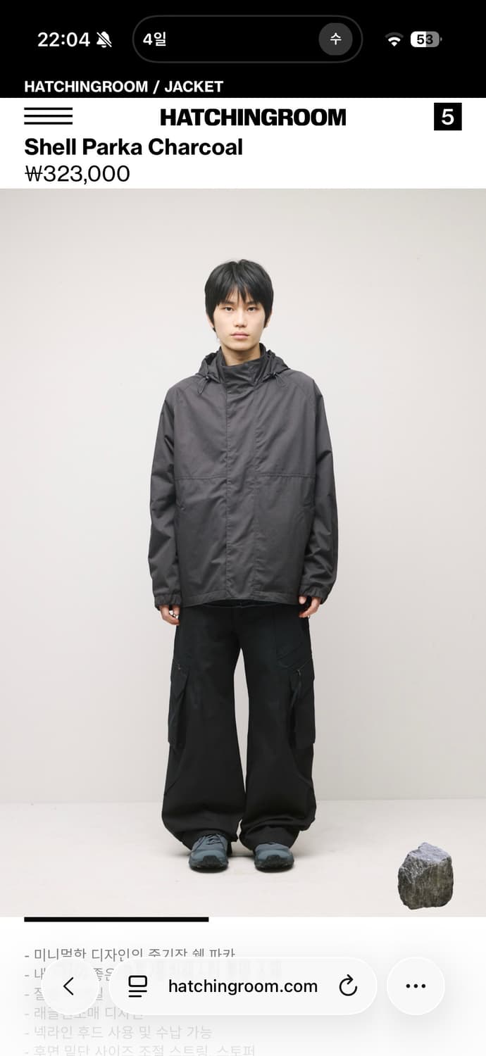 해칭룸 셸파카 차콜 새상품(3) 상품이미지1