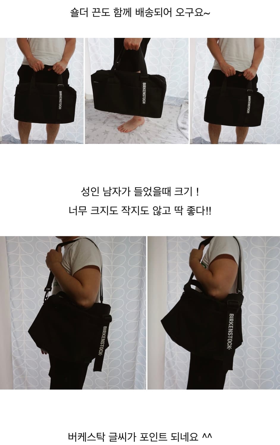 버켄스탁 여행용 보스턴백 상품이미지8