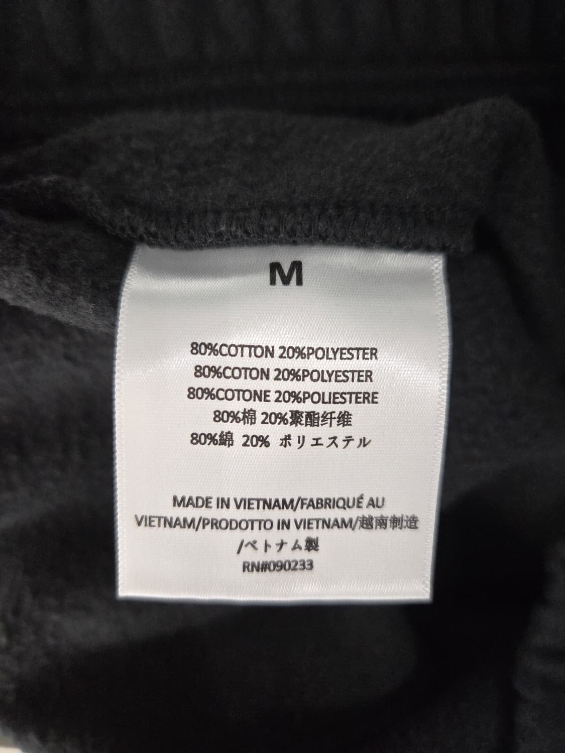 피어오브갓 에센셜(ESSENTIALS) 스웻 반바지 블랙 상품이미지9