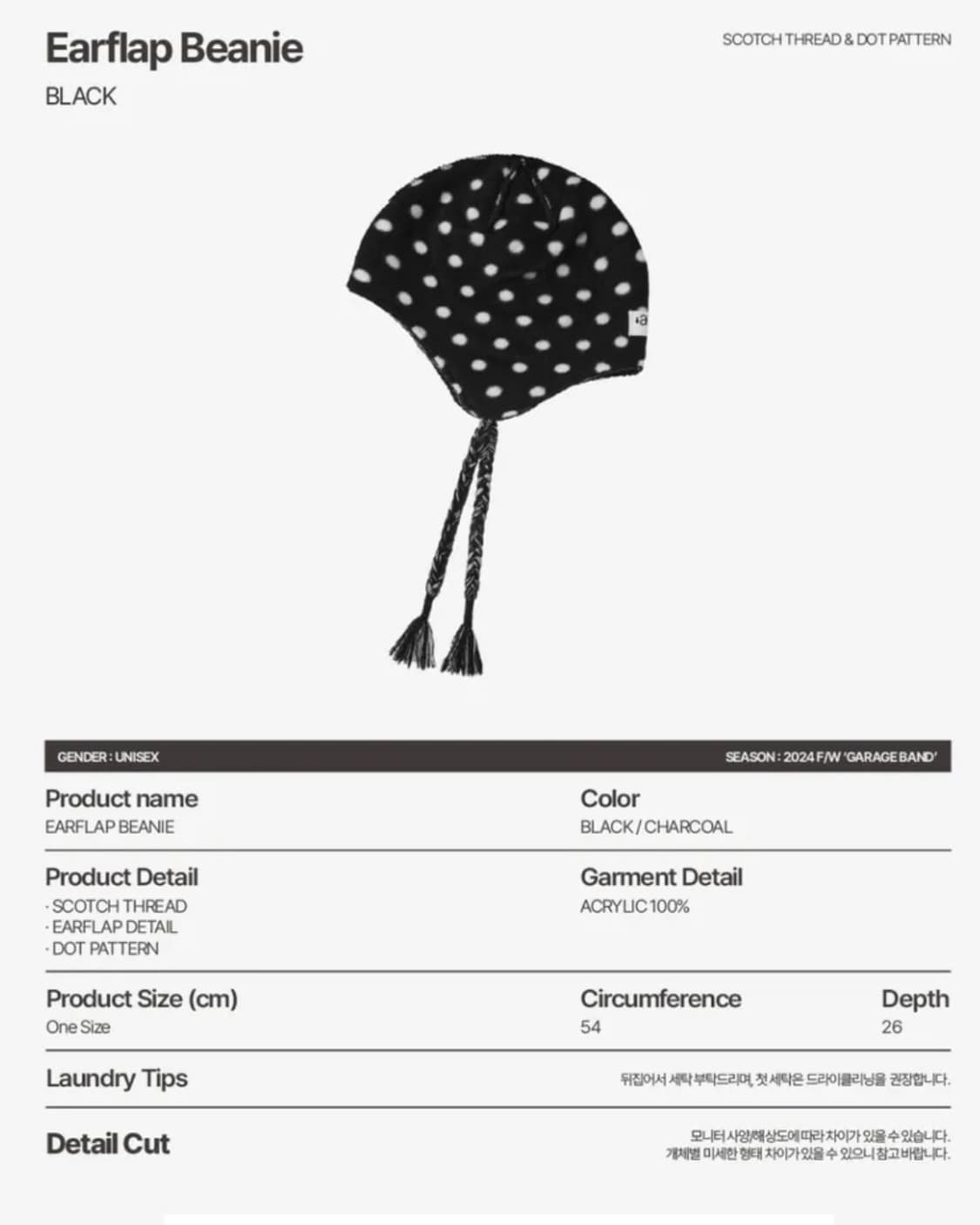 aeae 비니 새상품 상품이미지4