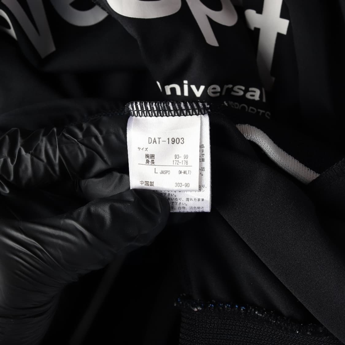 데상트 무브 스포츠 올드스쿨 기능성 트랙탑 저지 L 상품이미지6